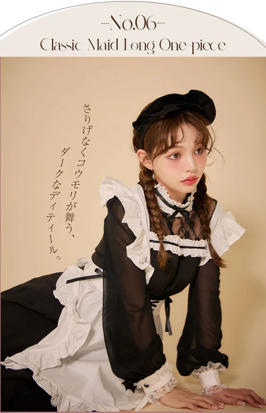 大人綺麗系ワンピース