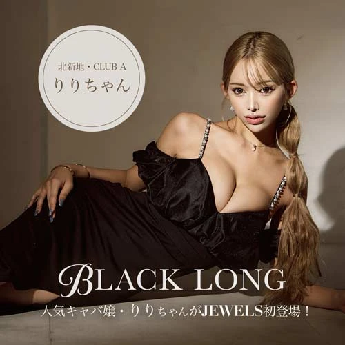 キャバドレス-JEWELS 胸元カットビジュードレス 定価15,950円 キャバドレス-JEWELS 胸元カットビジュードレス♡定価15,