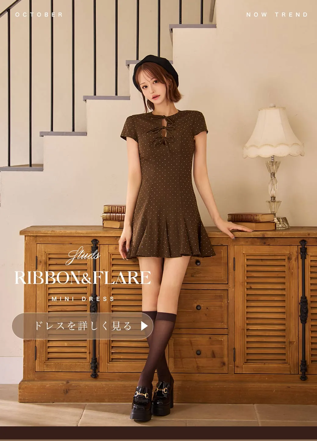 リボンビジューフレアミニドレス/キャバドレス2