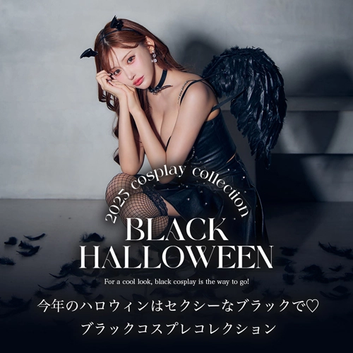 ブラックコレクション