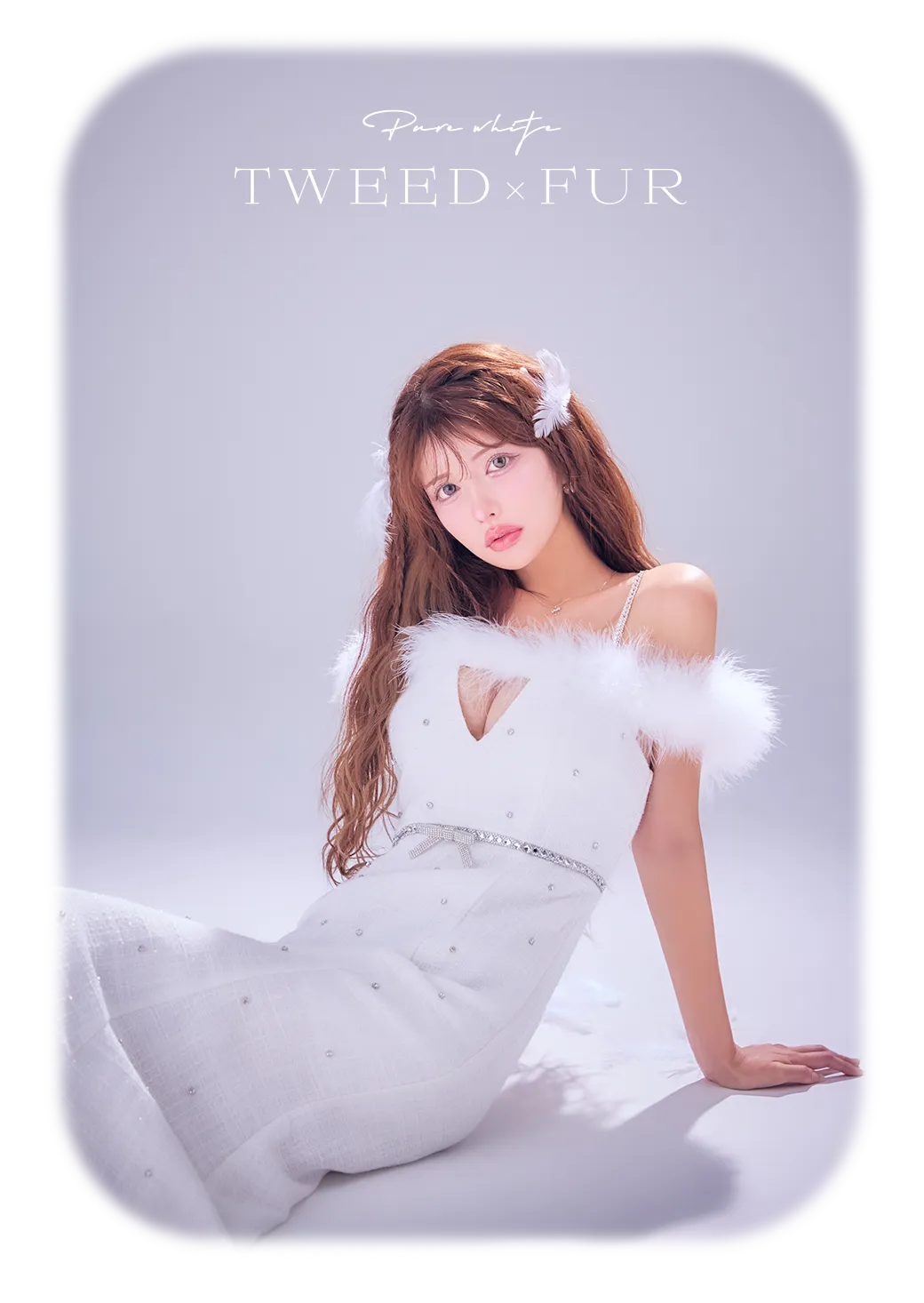 【sifeel/シフィール】ファーオフショルツイードマーメイドドレス/キャバドレス