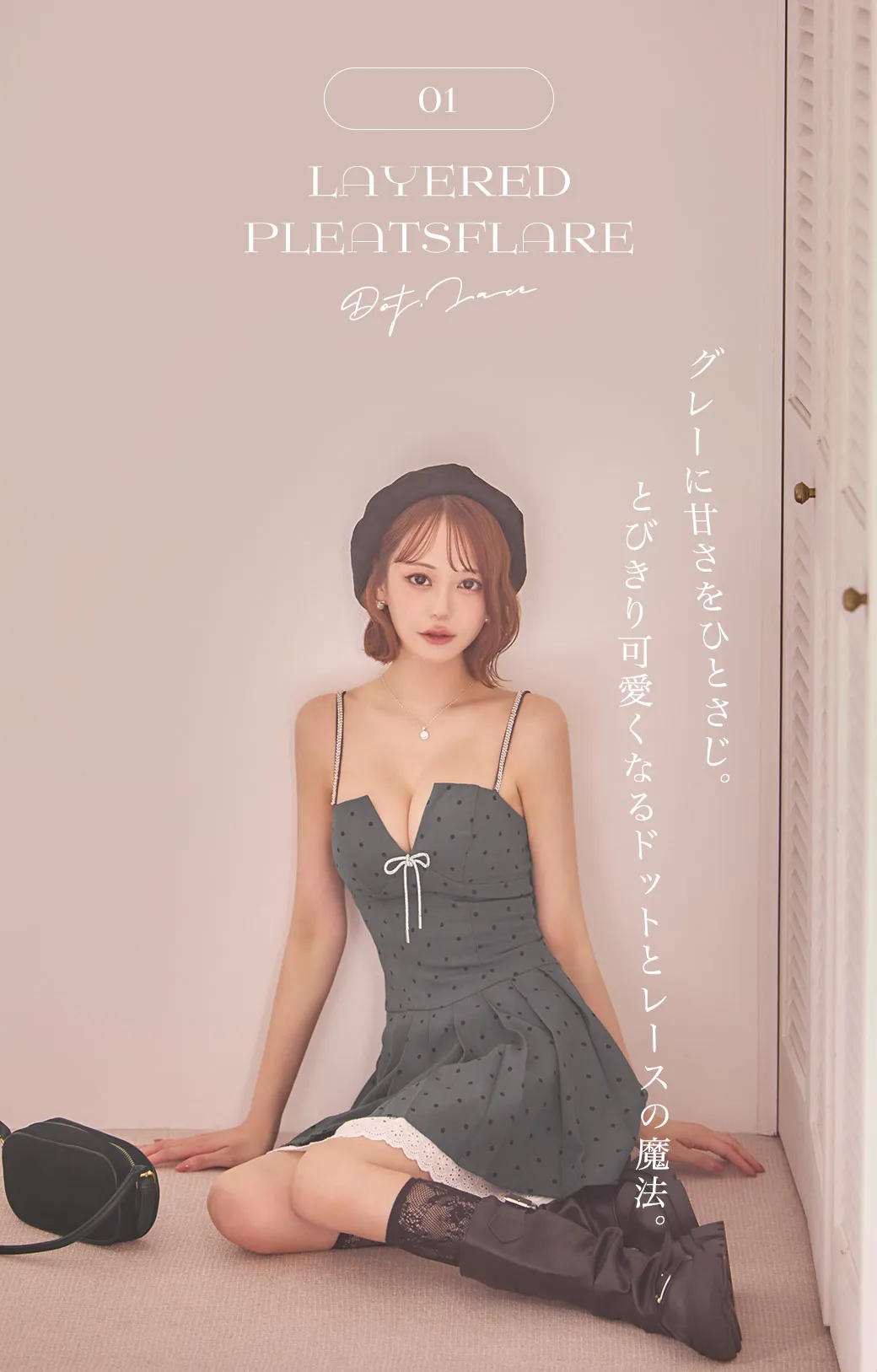 ビジューキャミドットプリーツワンピ