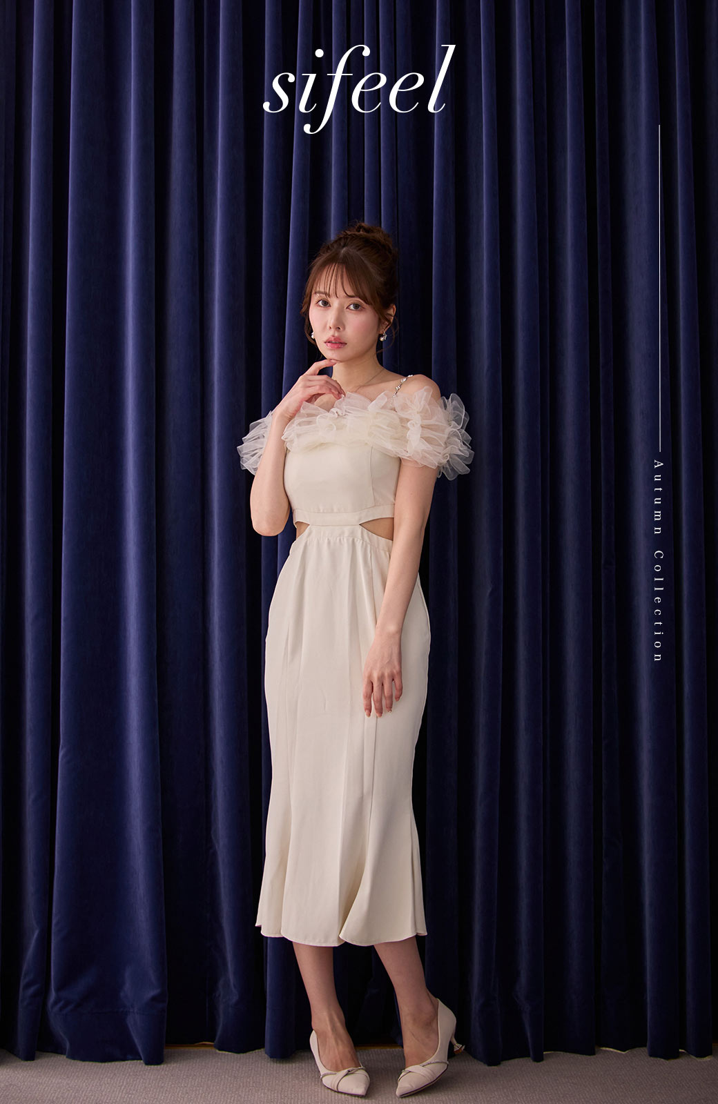 Brown Autumncollection特集