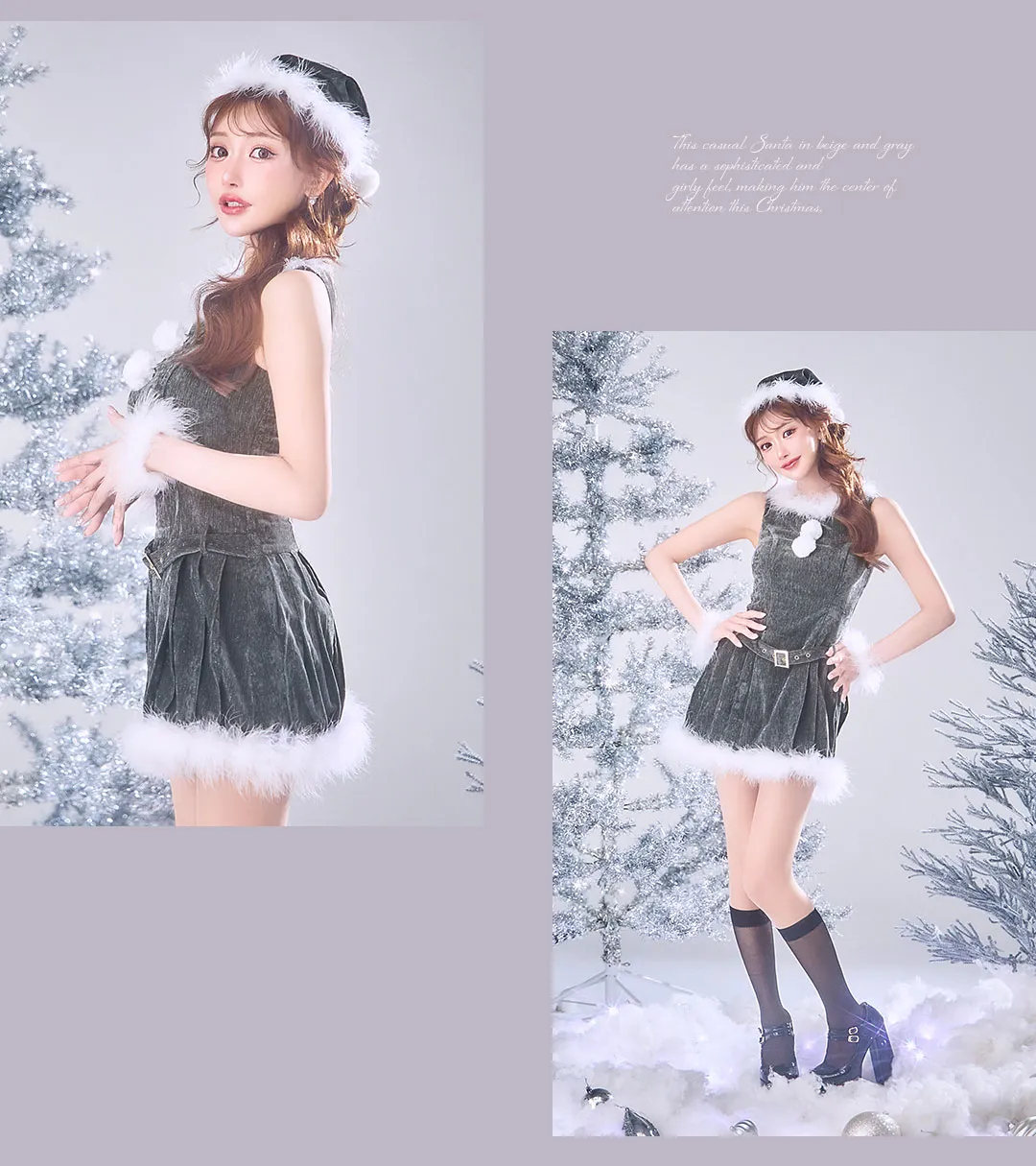 グレー×ベージュの大人カジュアルサンタ9