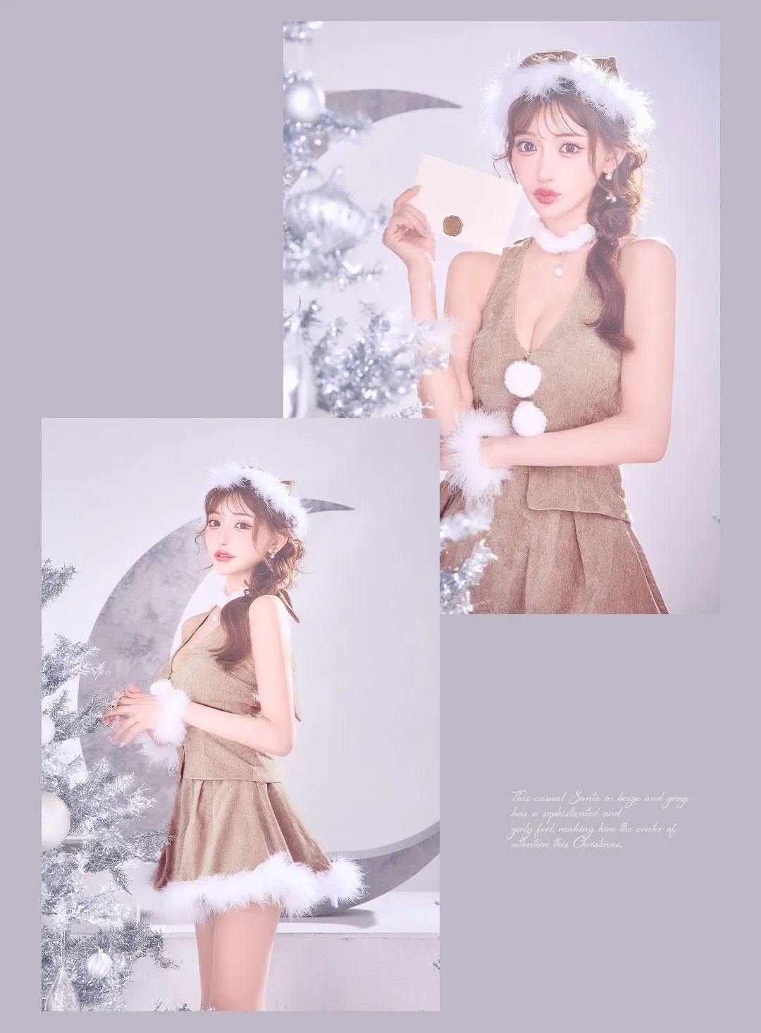 グレー×ベージュの大人カジュアルサンタ13