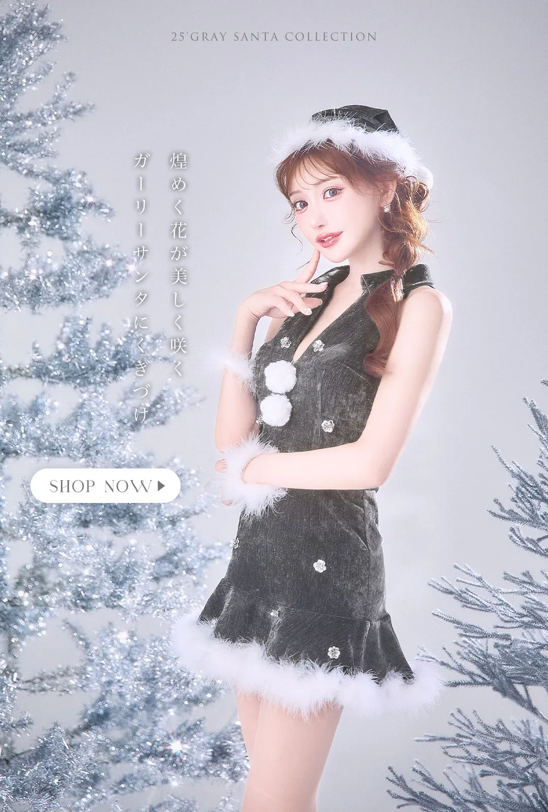 グレー×ベージュの大人カジュアルサンタ15