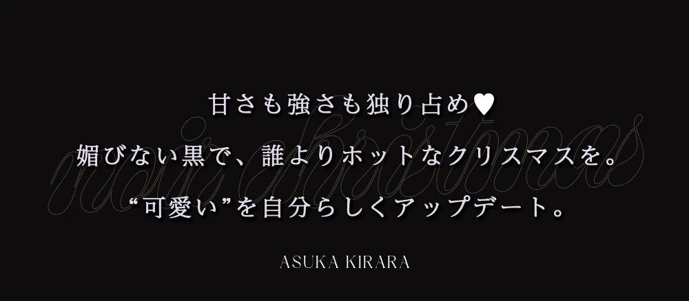 三上悠亜新作ハロウィンコスプレ2025