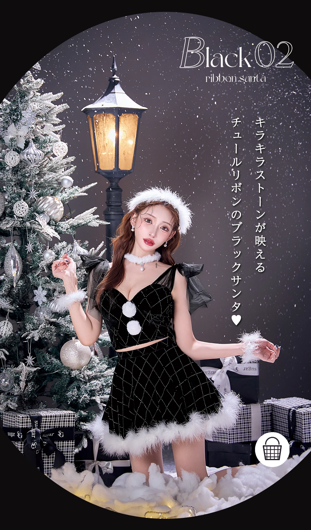 チュールリボンアーガイル風サンタコスプレ1