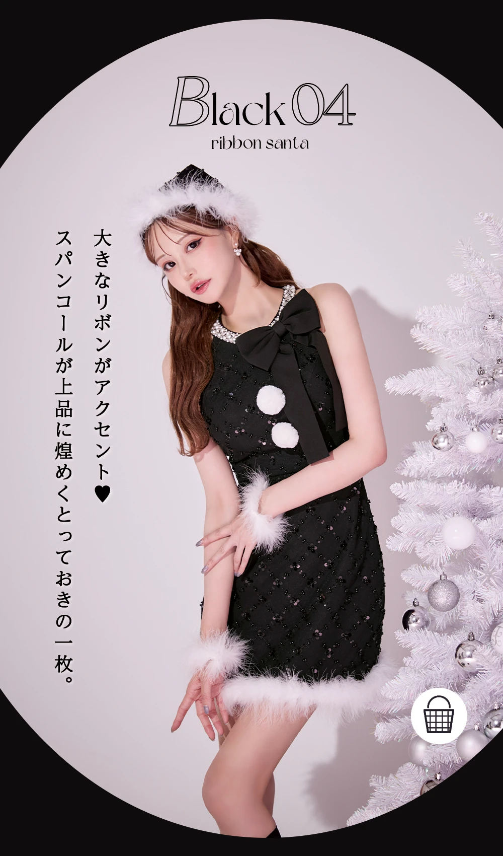 サイドリボンツイードビジューサンタコスプレ1