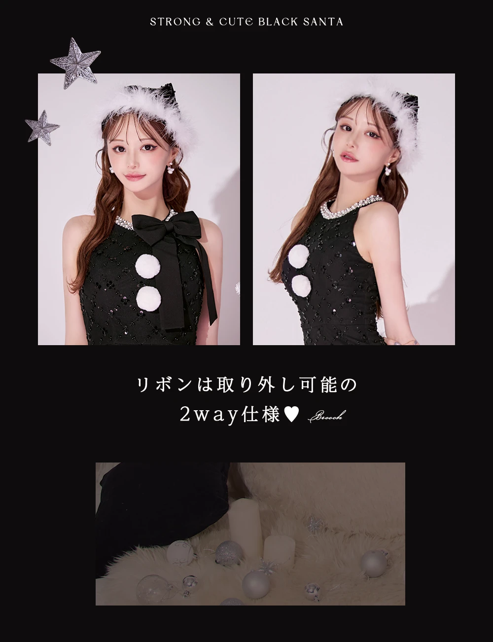 サイドリボンツイードビジューサンタコスプレ1