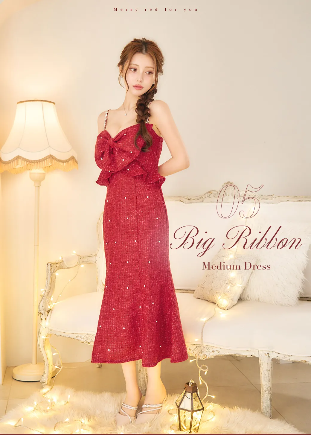 フロントリボンミディアム