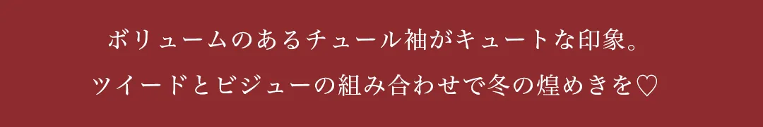 キラキラキャットランジェリーコスプレ