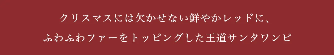 セクシーメイドコスプレ