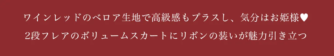 セクシーメイドコスプレ