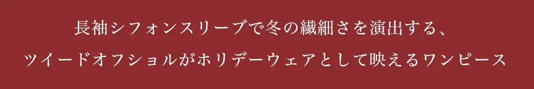 セクシーメイドコスプレ