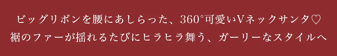 セクシーメイドコスプレ