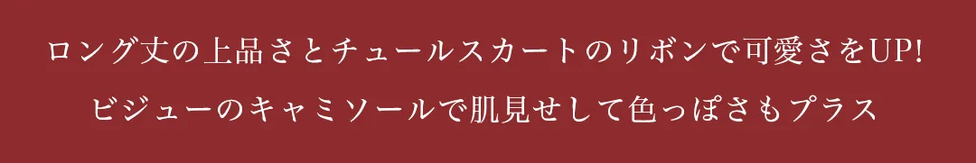 セクシーメイドコスプレ