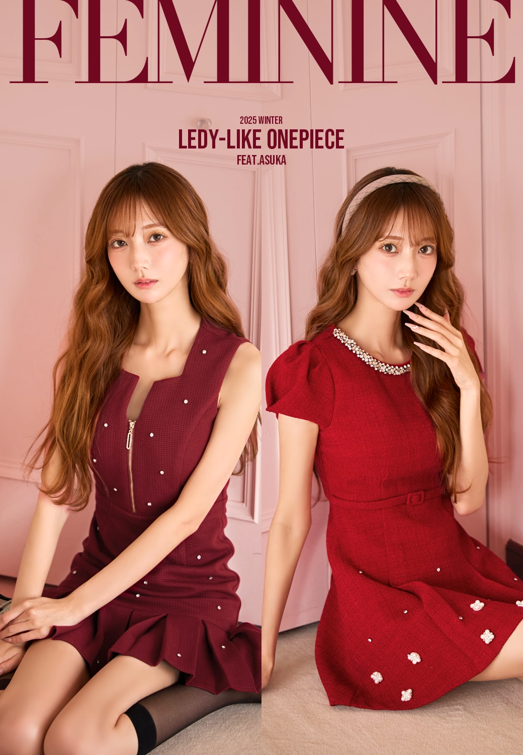 人気キャストあすかちゃんが着る<br>レディライクなレッドワンピースcollection♡