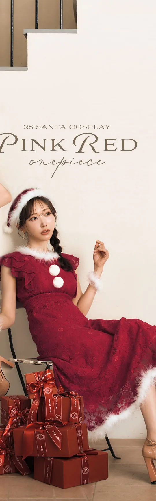 ワンピースサンタ1