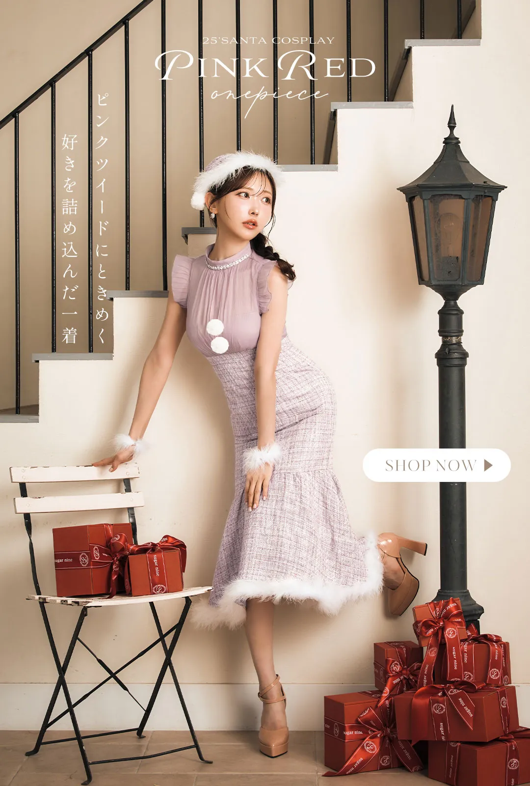 ワンピースサンタ4