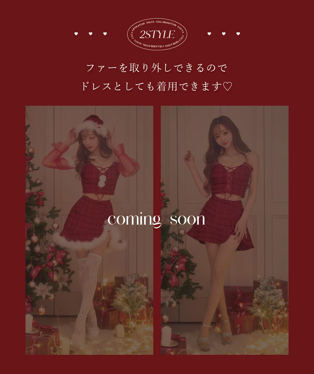 バックオープン起毛ニットフレアミニキャバドレス