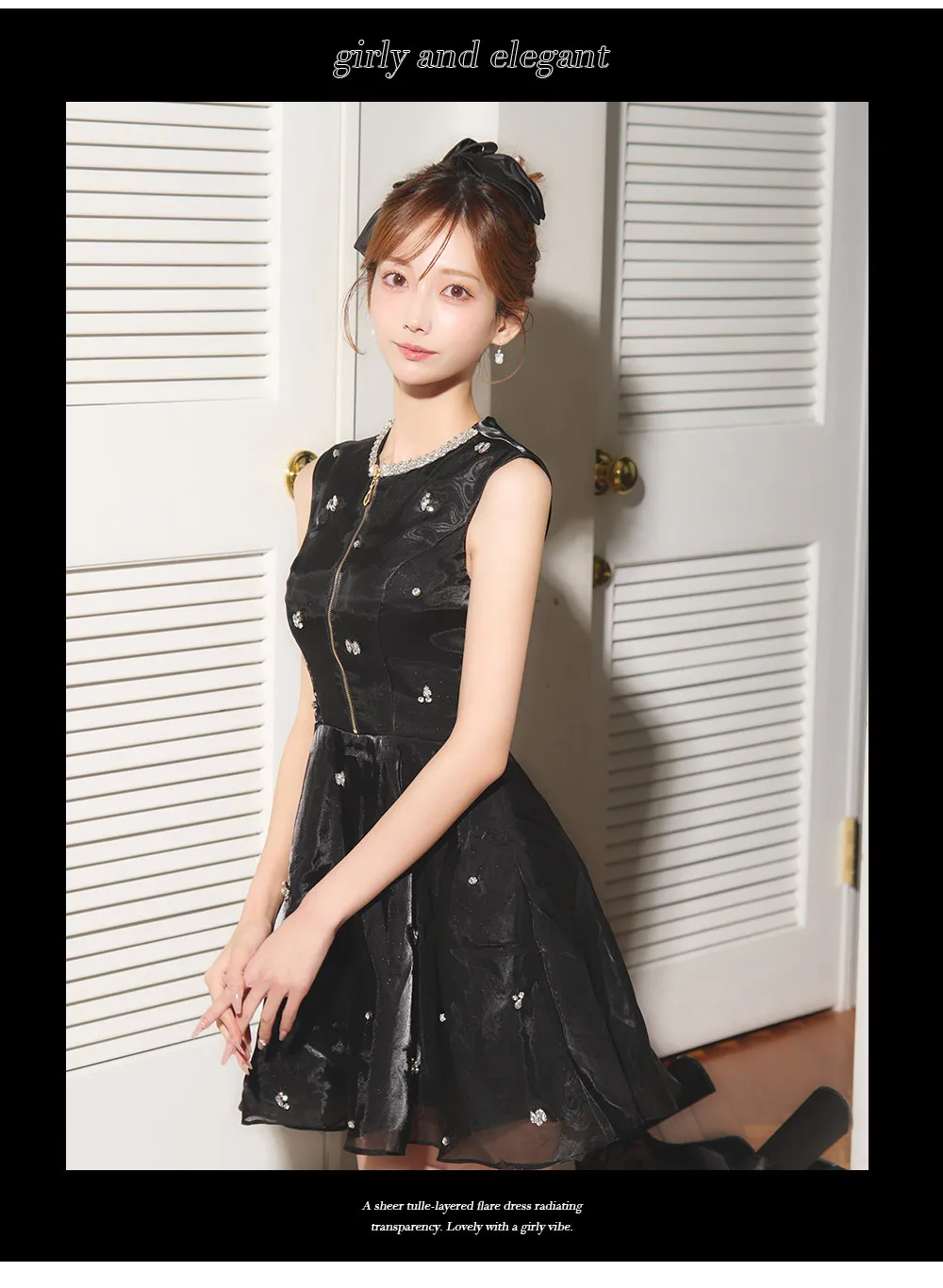 フロントジップシフォンミニドレス