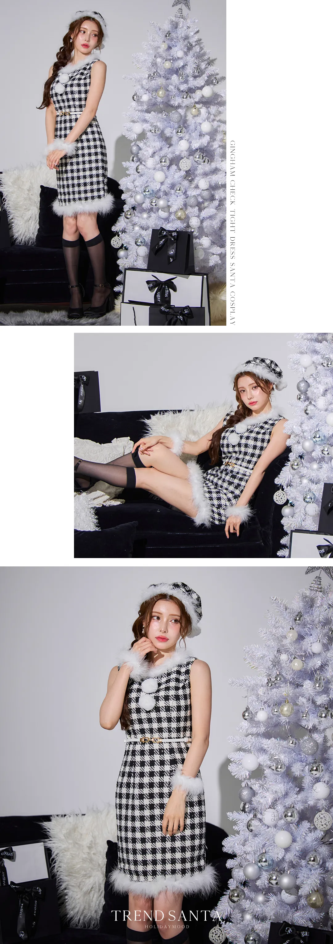 トレンドサンタ