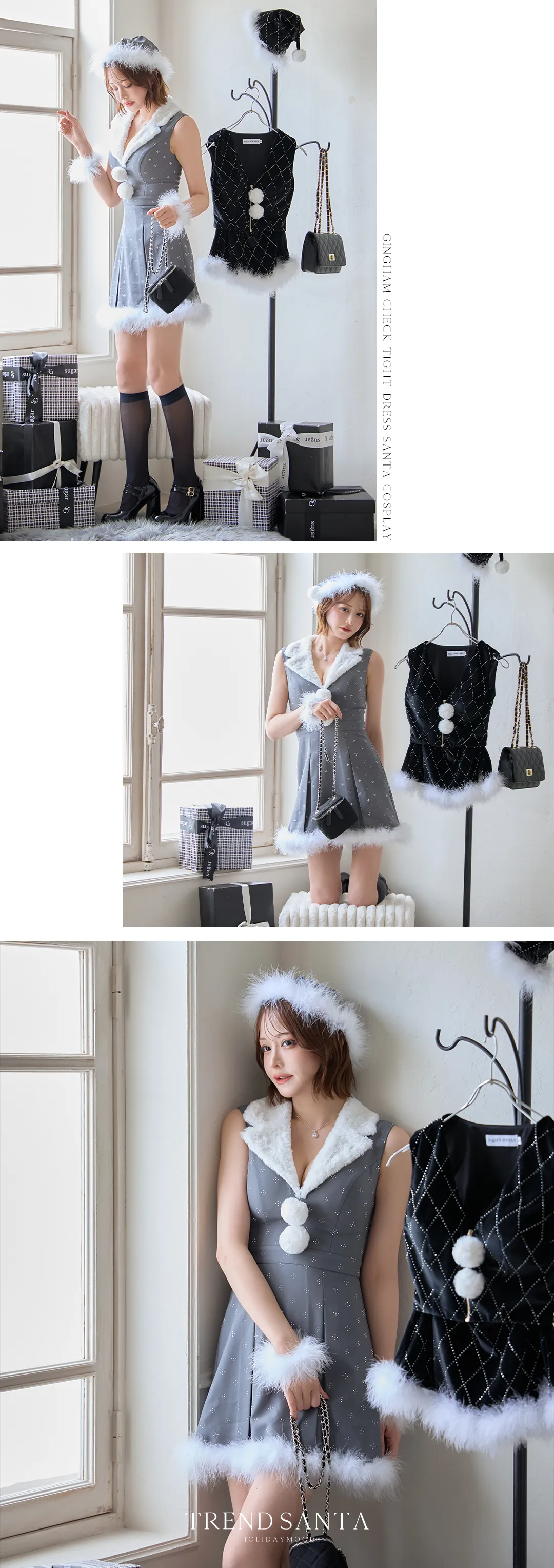 トレンドサンタ