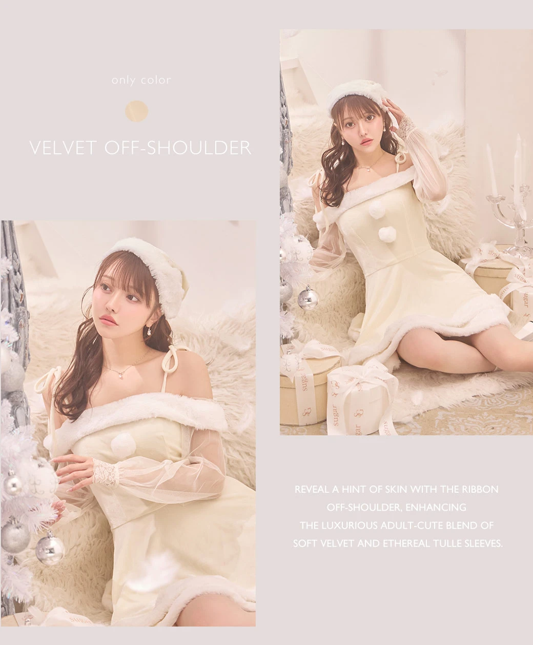 オフショルダーシアーチュールフレアサンタ2