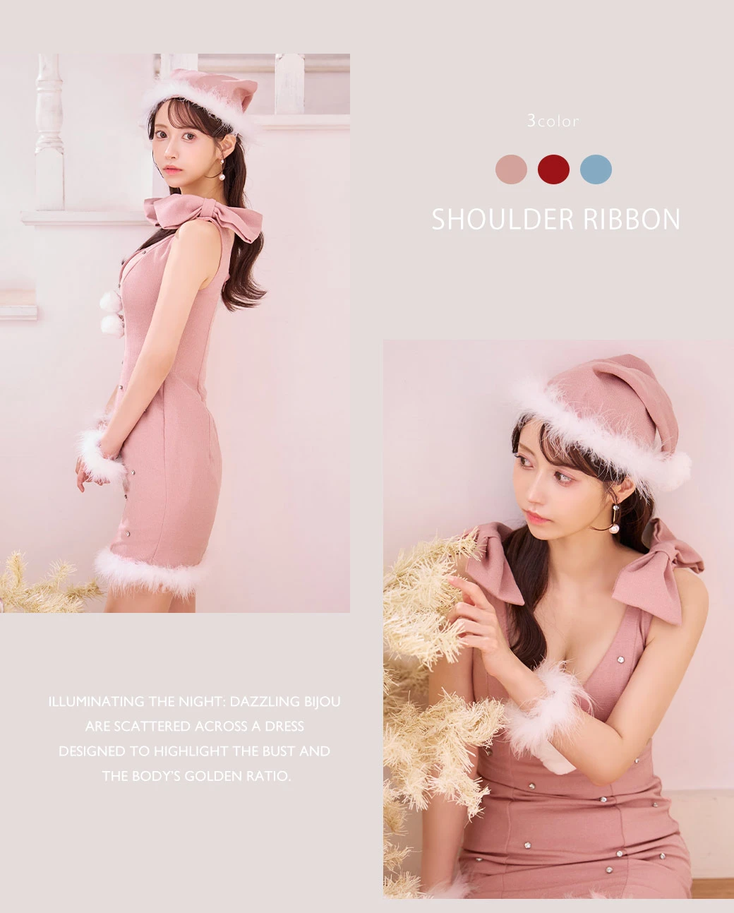 ショルダーリボンビジューサンタ5