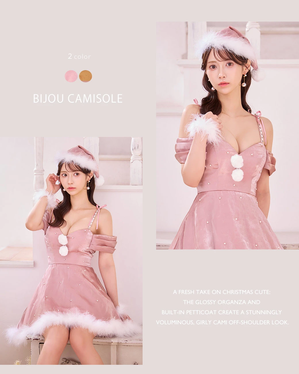 オーガンジーオフショルサンタコスプレ2