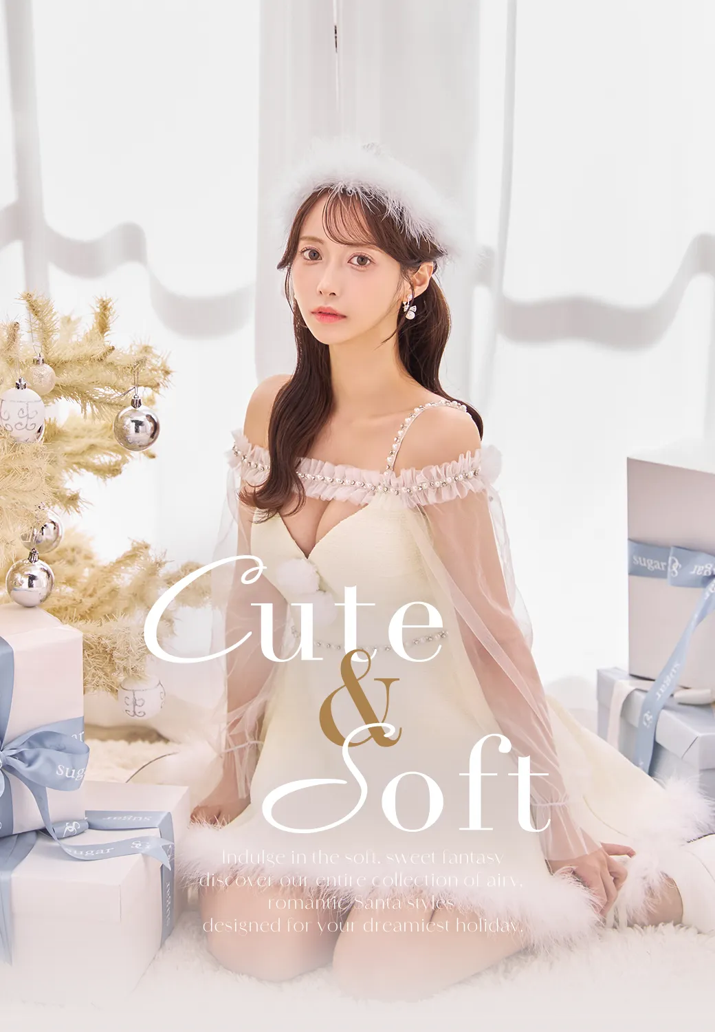 まりんが着る、甘モードな欲ばりブラックドレス