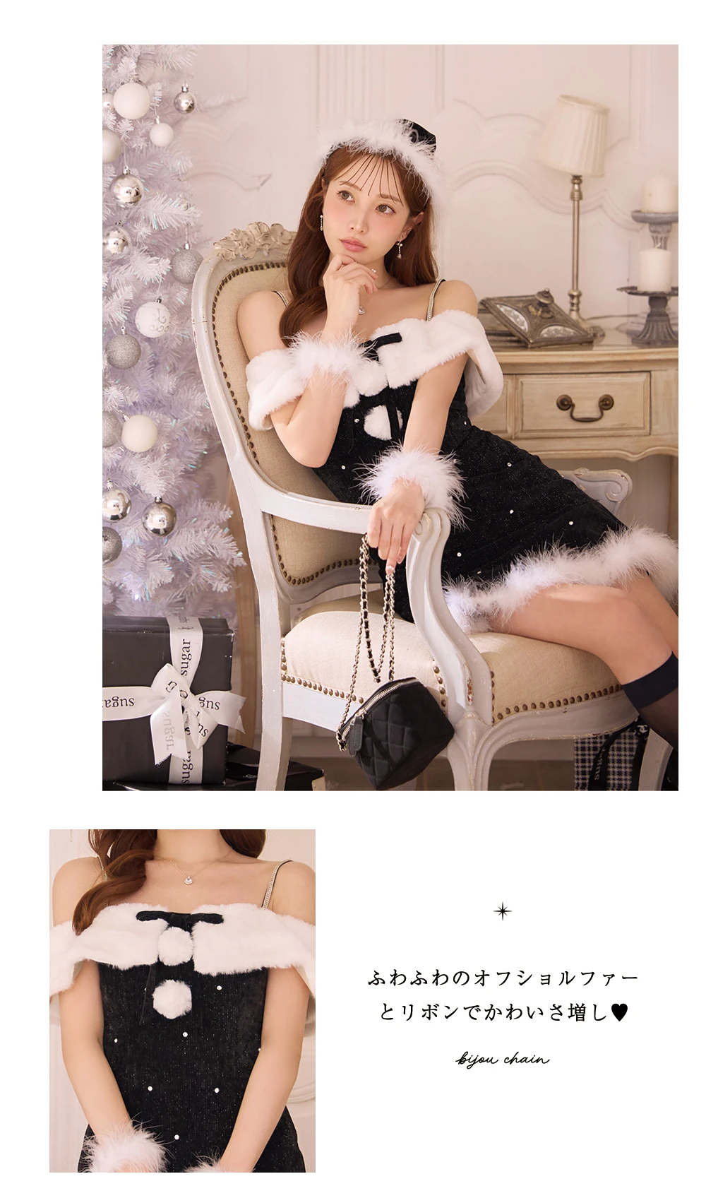 【サンタ】オフショルファービジューマーメイドサンタコスプレ3