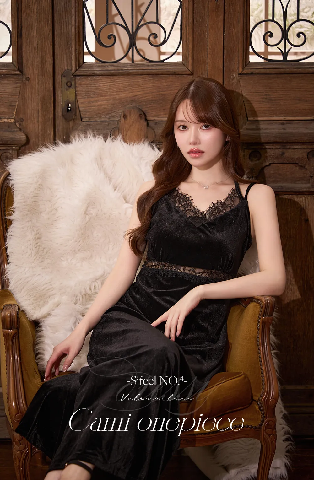 【sifeel/シフィール】レースキャミソールロングワンピースドレス/キャバドレス