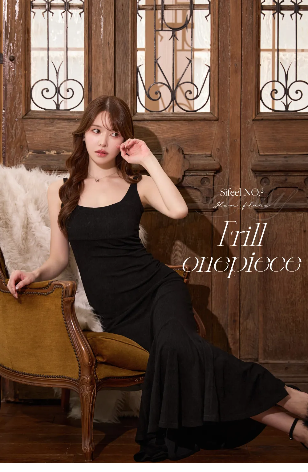 【sifeel/シフィール】ノースリーブマーメイドワンピースドレス/キャバドレス