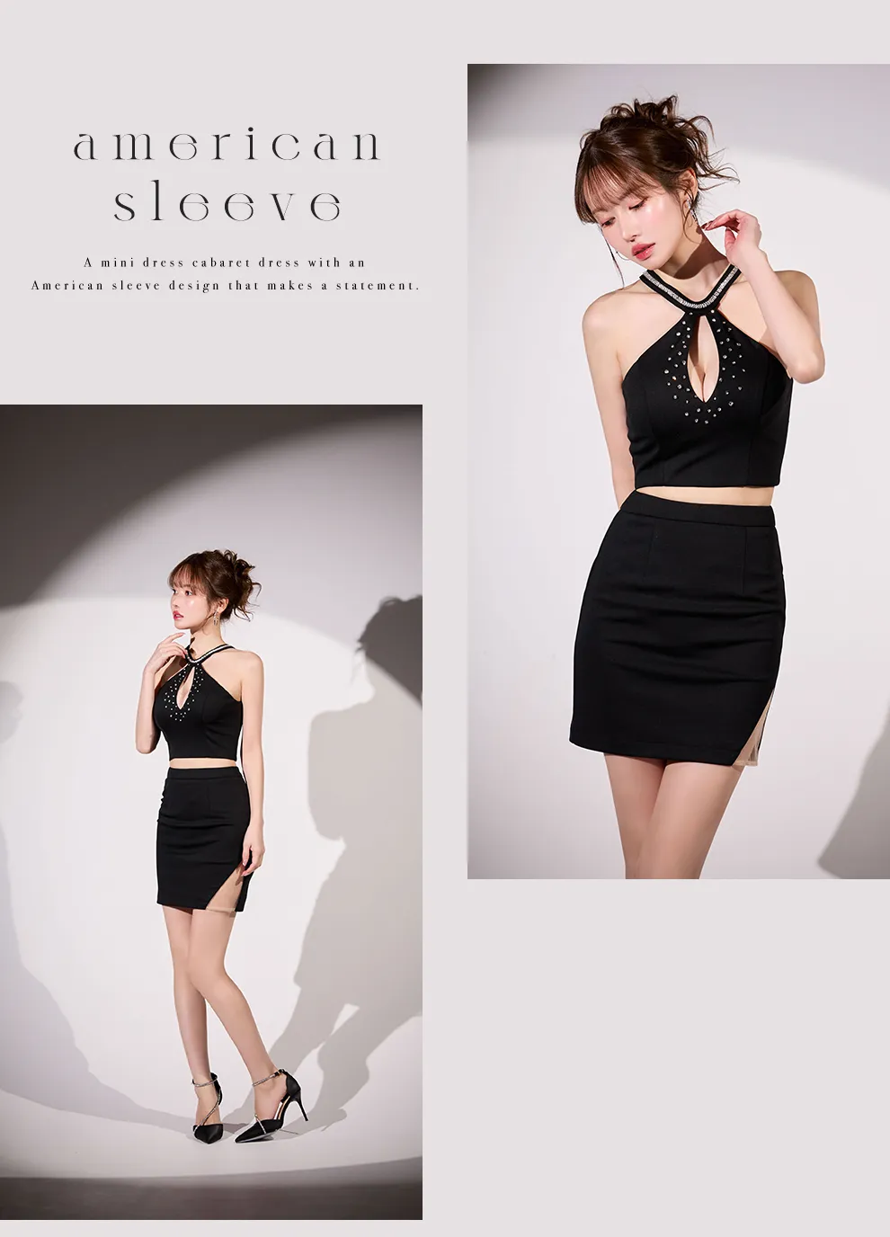 シフォンショルダービジュードレス/キャバドレス3