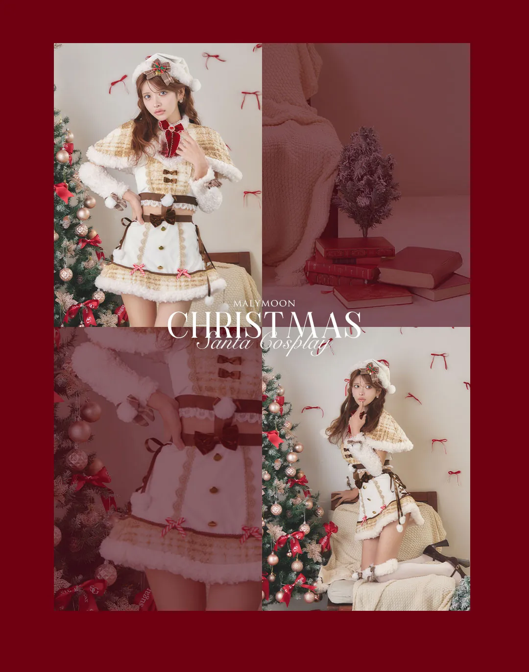 まりん&れみれみが着る、マリームーンサンタ14