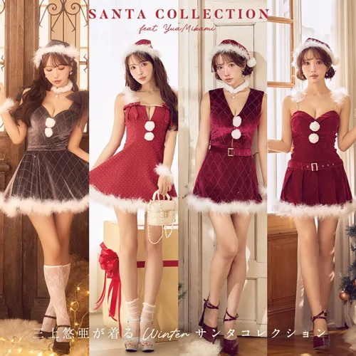 三上悠亜サンタ