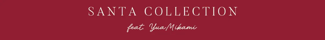 【サンタコス 4点セット】
         
                    
	</section>
<!---------------------------------------- 2-------------------------------------->	
<!---------------------------------------- 3-------------------------------------->	
	<section>
		
              
                


                <div class=