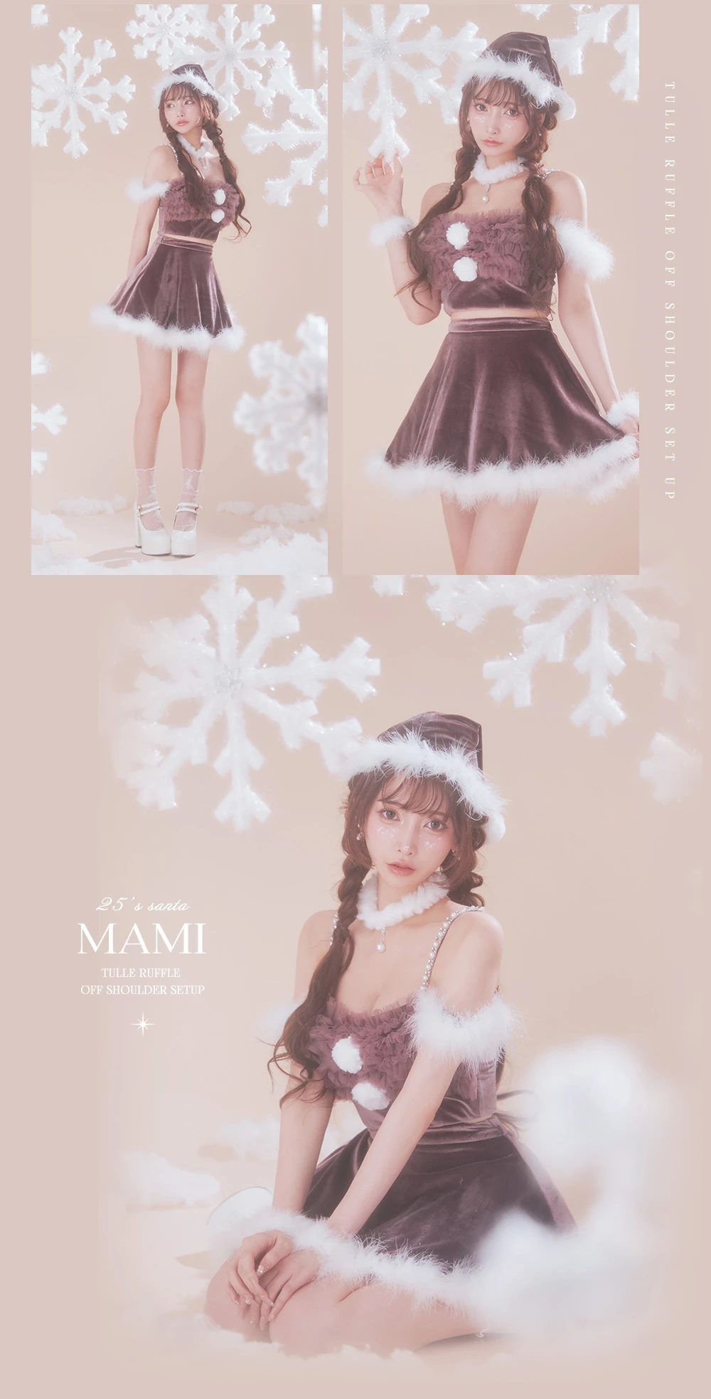 【サンタ】チュールフリルオフショルセットアップサンタコスプレ2