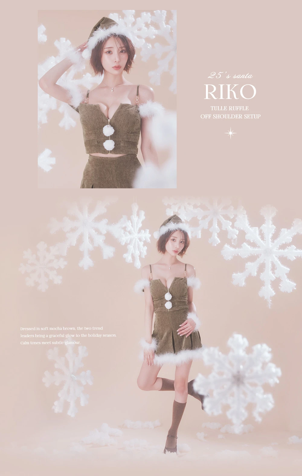 【【サンタ】ショルダーリボンビジューツイードフレアサンタコスプレ【コスプレ4点セット】3