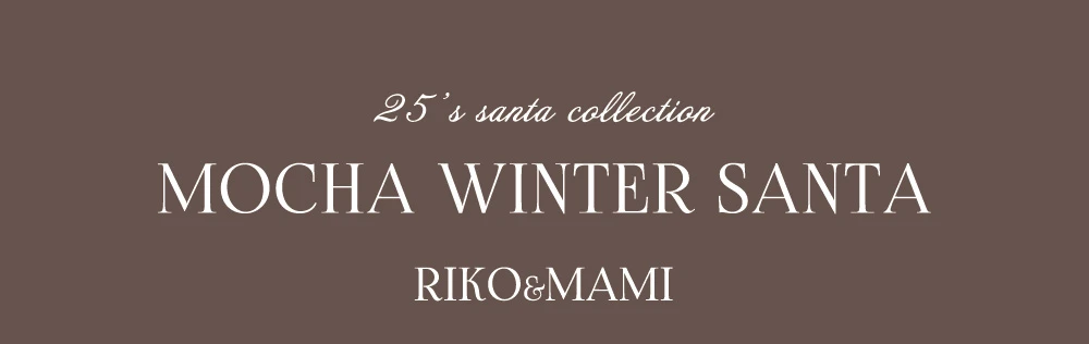 MOCHA WINTER SANTA MORE