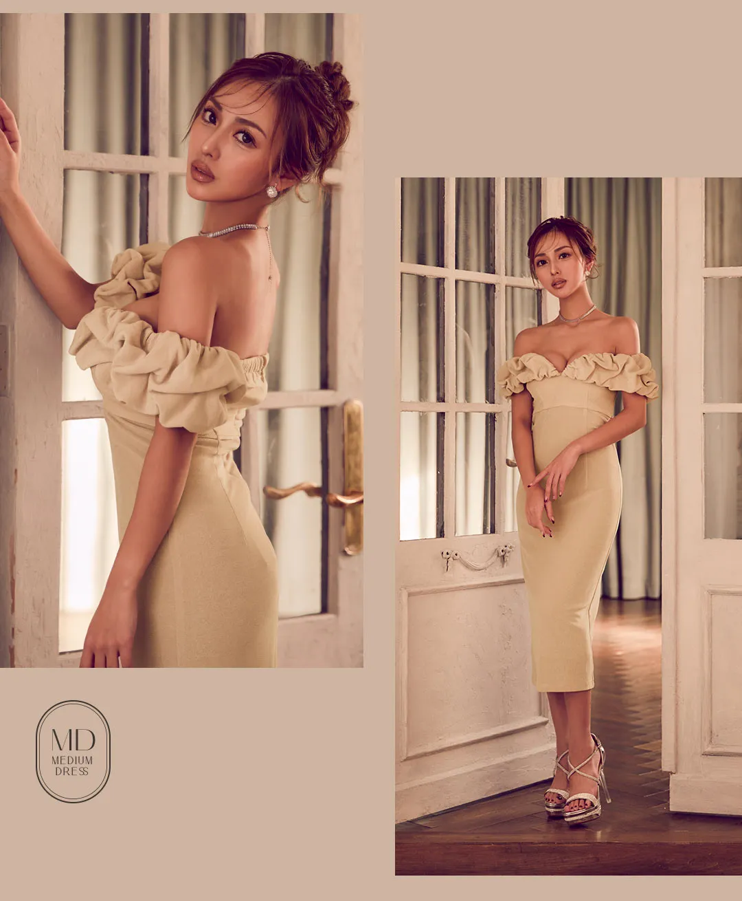 ミディアム / ラッフル / オフショル / マーメイド / タイト / 大人フェミニン / エレガント / 上品 / ベージュ / 高見え 3