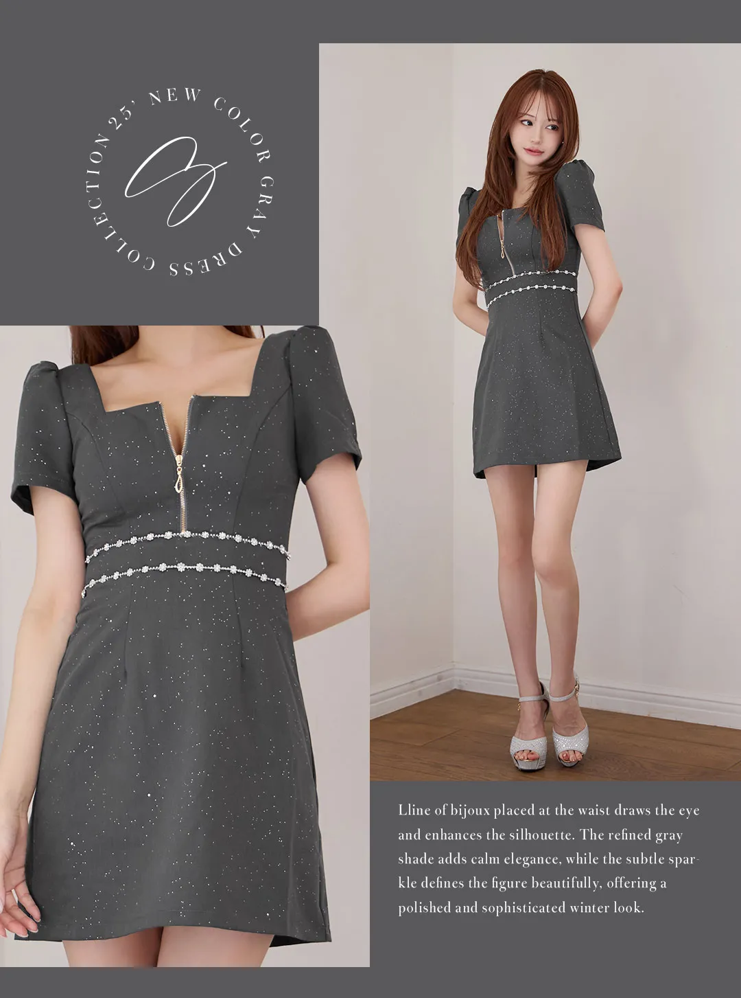 グレー / 新色 / ビジュー / タイトドレス / ミニ丈 / 大人ドレス / 冬カラー / 上品モード / キャバドレス / 洗練 4