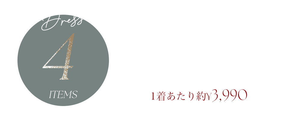 クリスマスボックス