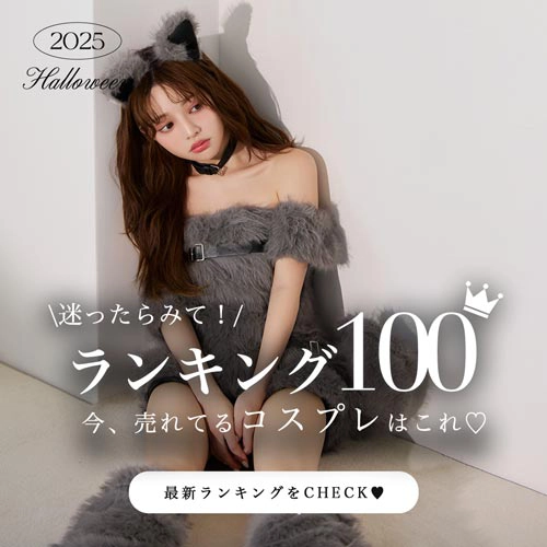 キャバドレス・ミニドレス通販はJewels(ジュエルズ)