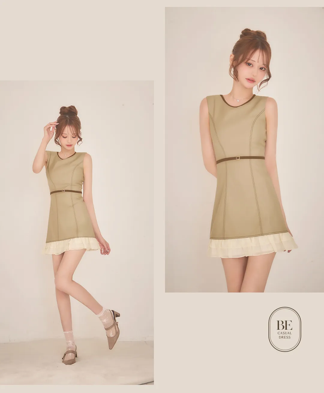 ベージュドレス / フリルデザイン / ガーリードレス / 大人可愛い / ミニドレス / フェミニン / 上品コーデ / キャバドレス / 淡色コーデ / 甘めデザイン 3
