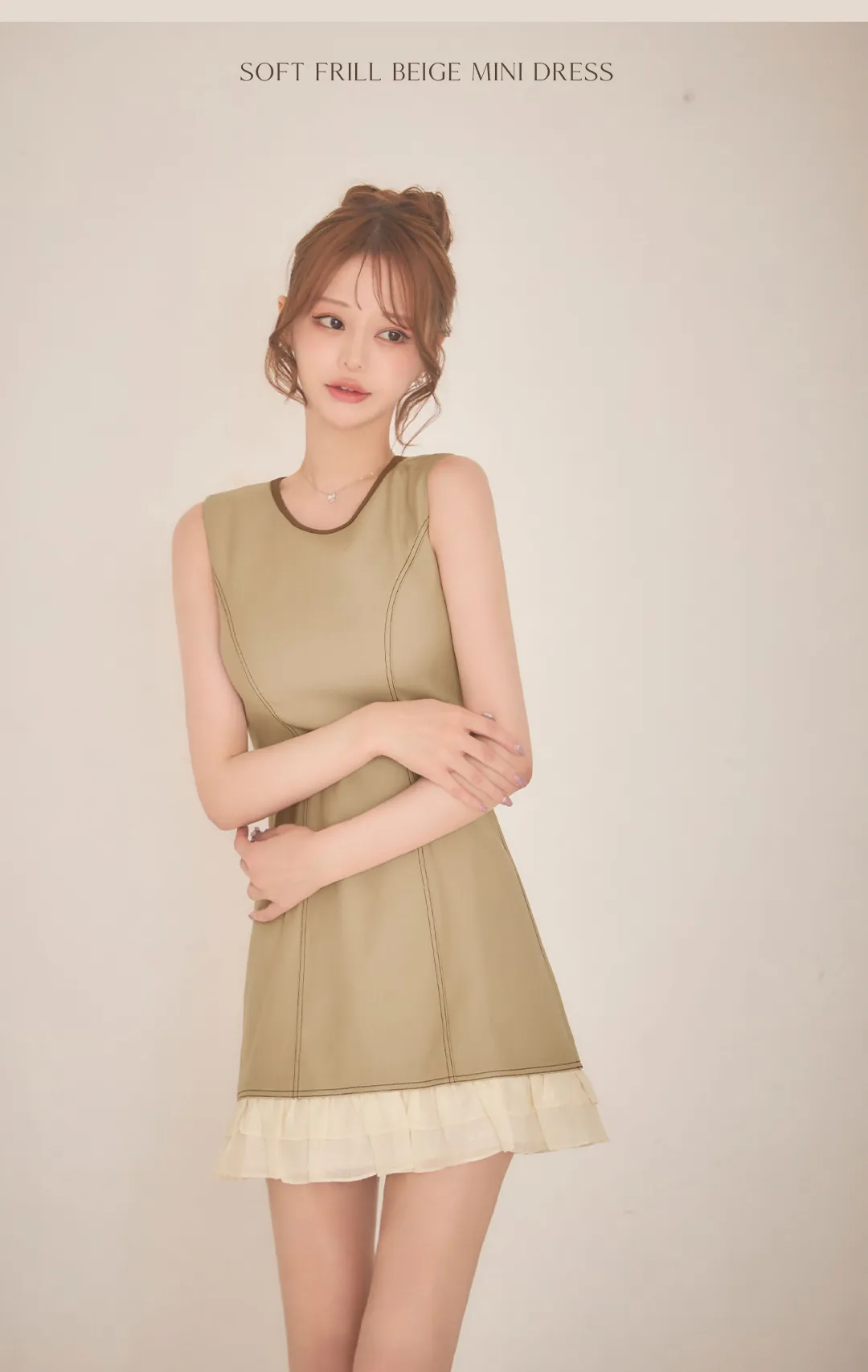 ベージュドレス / フリルデザイン / ガーリードレス / 大人可愛い / ミニドレス / フェミニン / 上品コーデ / キャバドレス / 淡色コーデ / 甘めデザイン 4