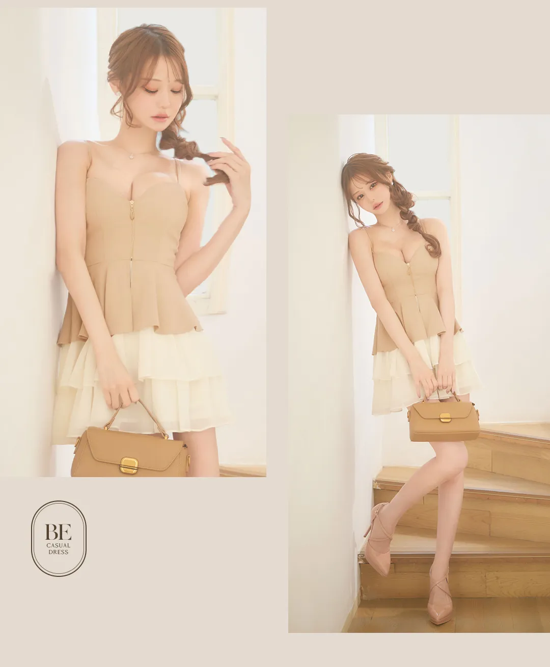 ベージュドレス / フェミニンライン / 曲線美 / 大人ガーリー / ミニドレス / 上品スタイル / キャバドレス / きれいめ / 女性らしい / 洗練デザイン 3