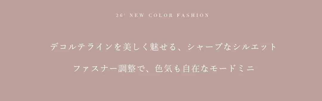 ホルターネックジップスリットセットアップドレス/キャバドレス2